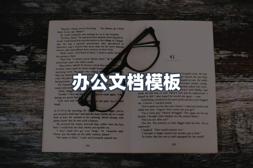 日文电子书系列
